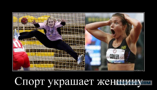 Подборка демотиваторов