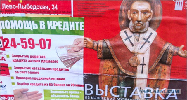 Смешные комментарии из социальных сетей 15.11.14