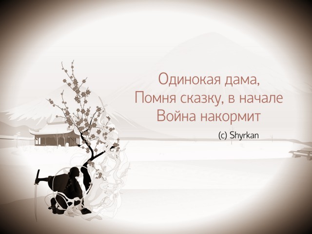 Конкурс Коротких Креативов №12 - Голосование