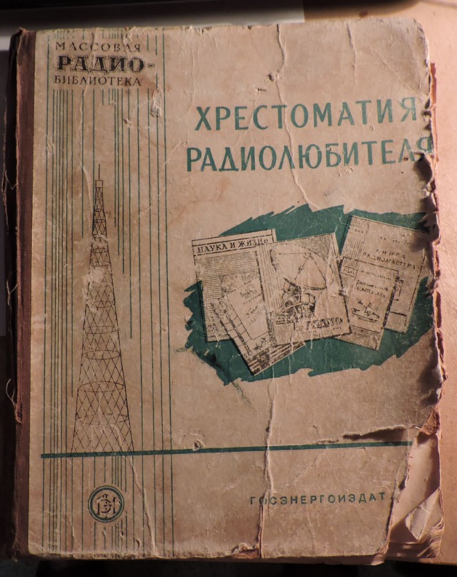 К155ЛА3. Легенда из СССР.