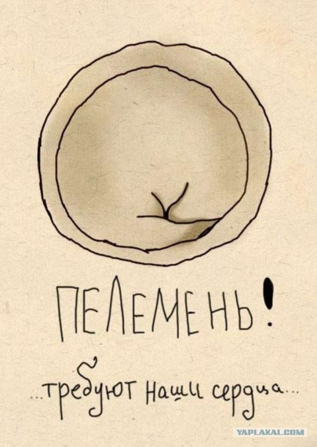Закрой за мной дверь - я ухожу...