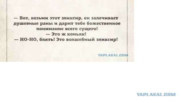 Валентинка 2