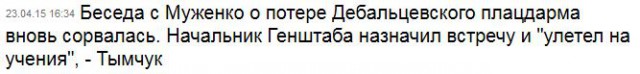 Перемирие кончилось, едва начавшись. Часть 7