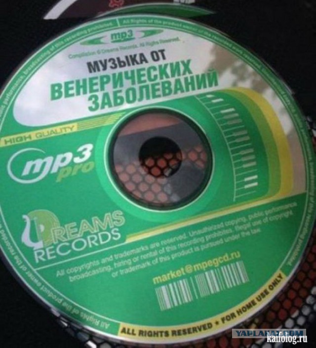 Весёлости