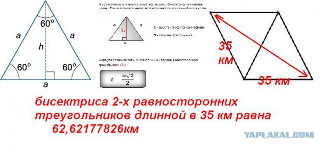 Задача по математике в Парижском универе