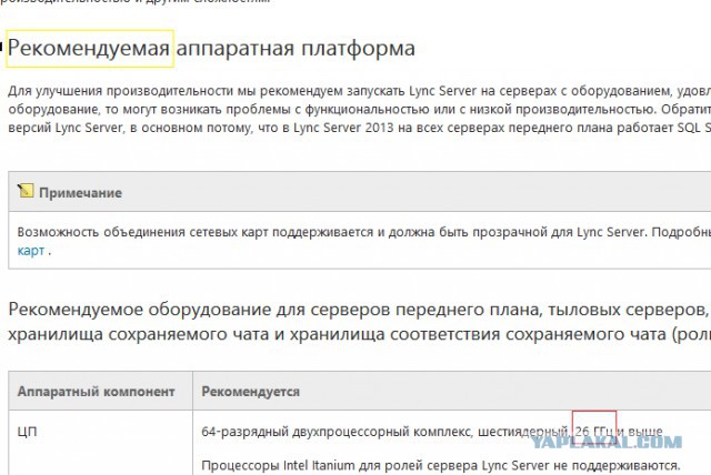 Опечатка Windows 7