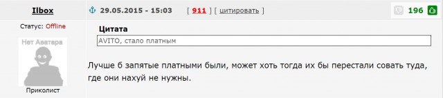 Смешные комментарии из ЯПлакалъ