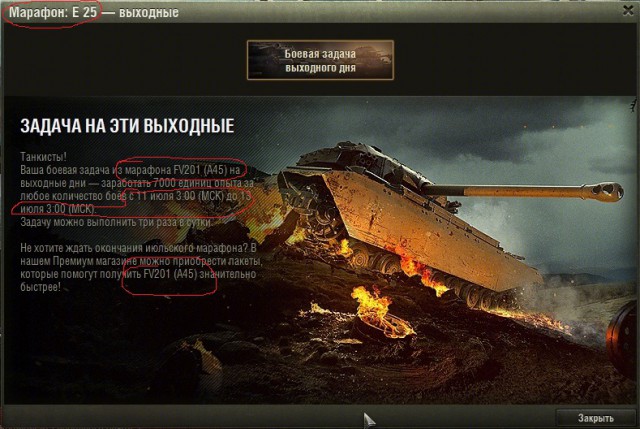 Wargaming 27