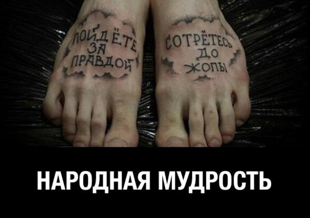 Сборник "баянов" со всего Интернета - 2