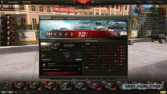 Wargaming 27