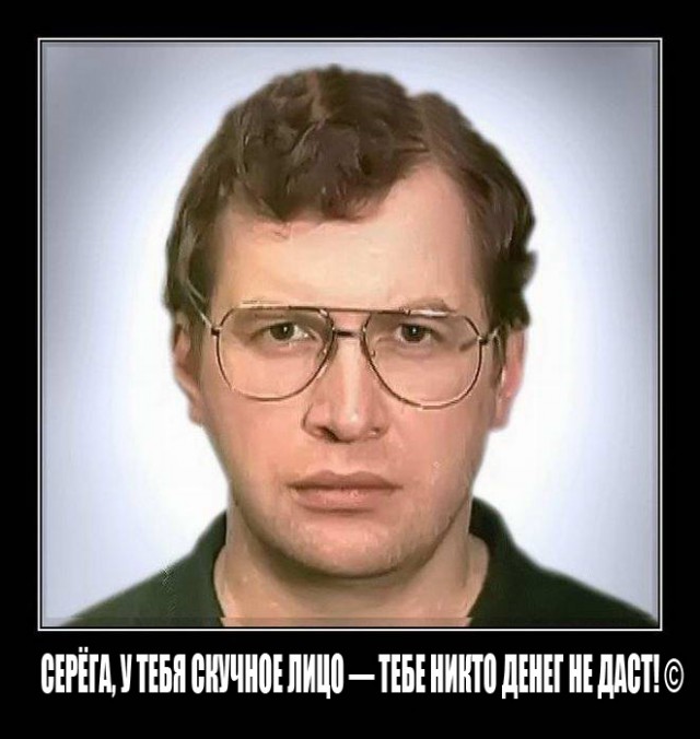 Прикольные картинки и демотиваторы