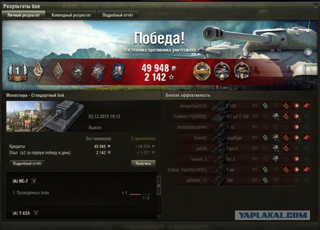 Wargaming 30!