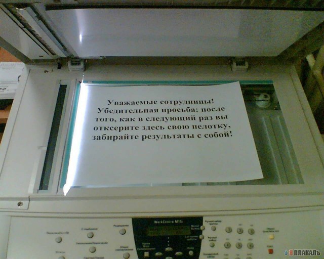 ОБЪЯВЛЕНИЯ. На стенах, в газетах, афиши.