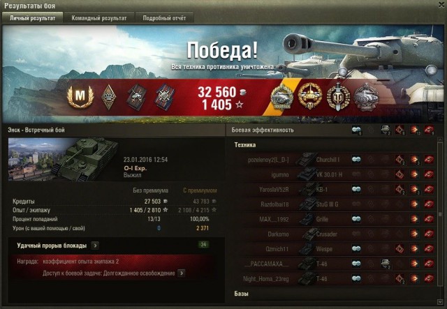Wargaming 32