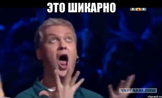 Фокус с пауком на экране