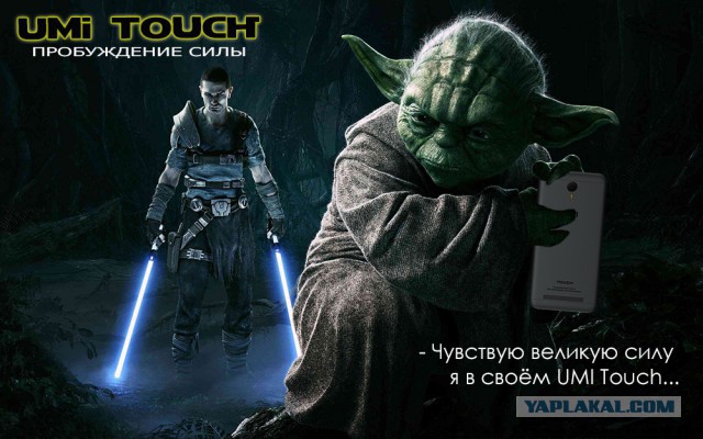 6 причин купить смартфон UMITOUCH. + Конкурс!