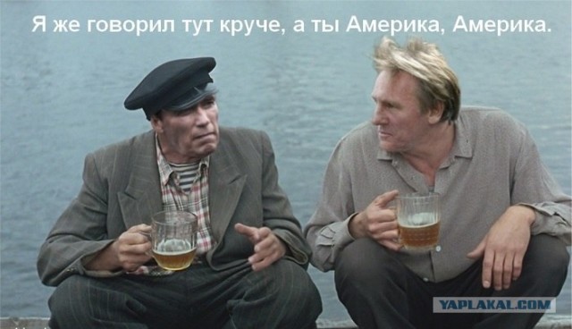 Он теперь гражданин России