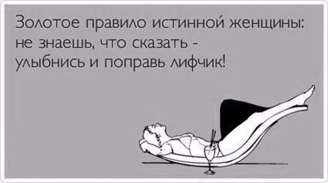 Демотиваторов пост