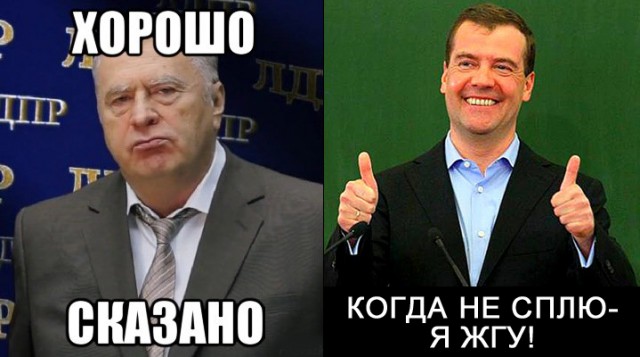 Медведев назвал придурком главу СБУ после заявлений о взрывах в Брюсселе