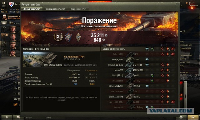 Wargaming 33