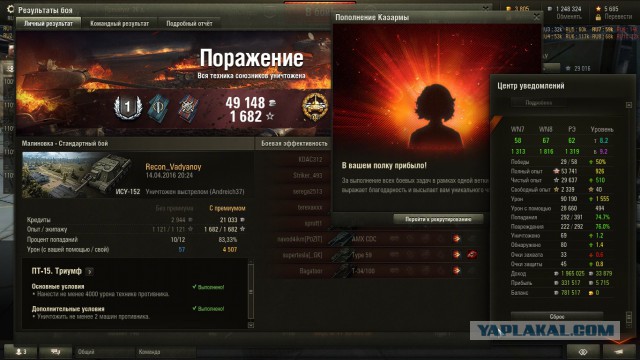 Wargaming 34