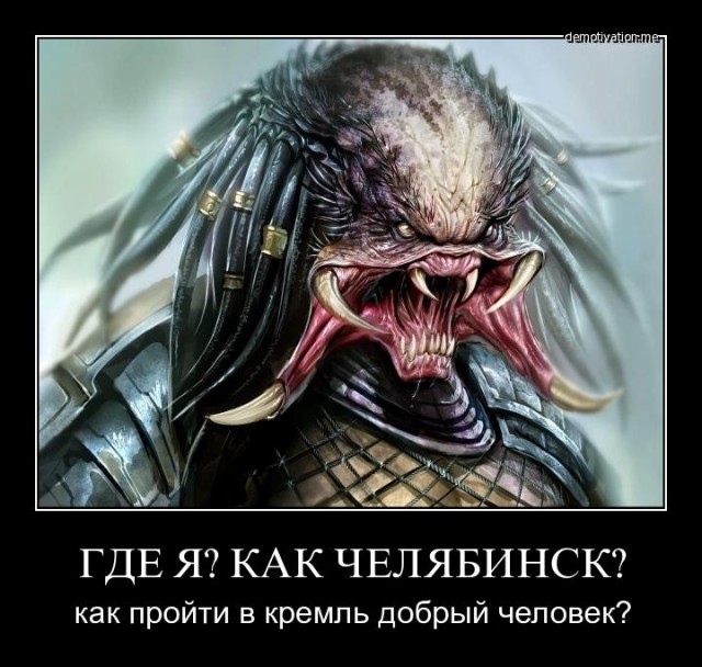Метеорит в Челябинске, взрыв, самолет, ракета, НЛО или что?