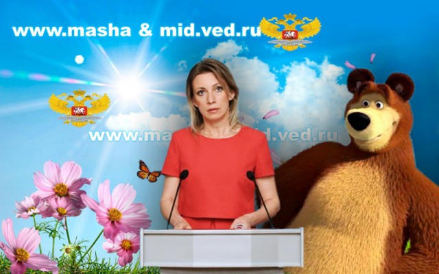 Прессволл для МИД РФ