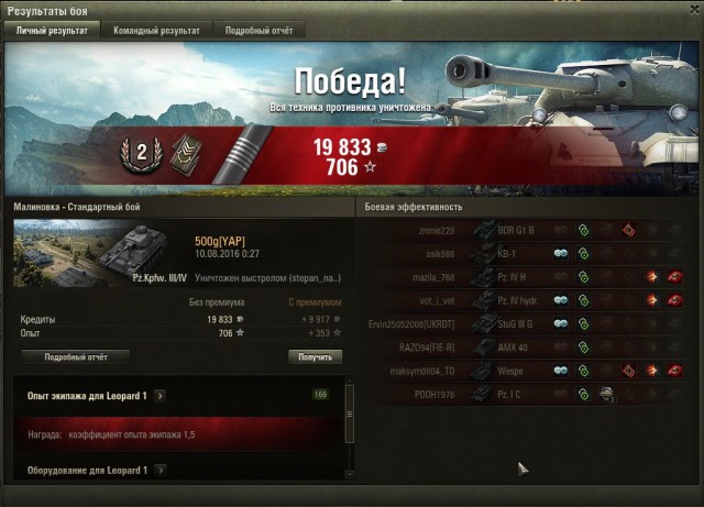 Wargaming 37