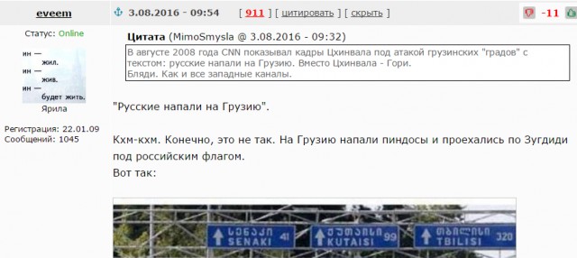 "Шансов похоже нет... Будем надеяться..."