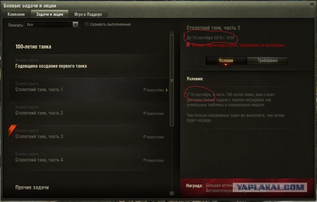 Wargaming 38