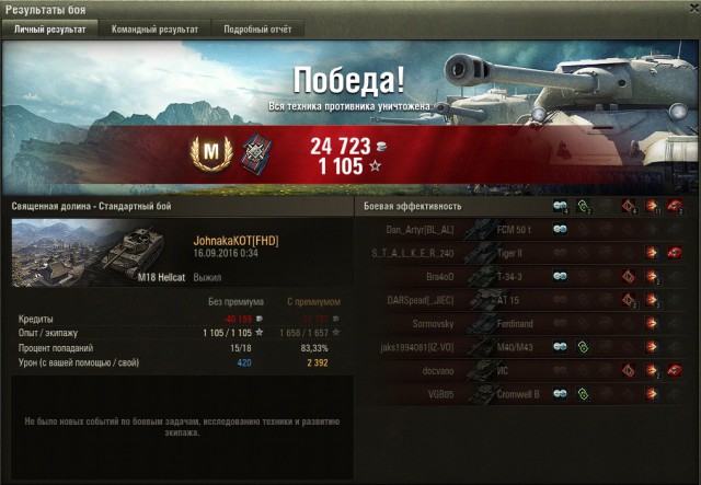 Wargaming 38