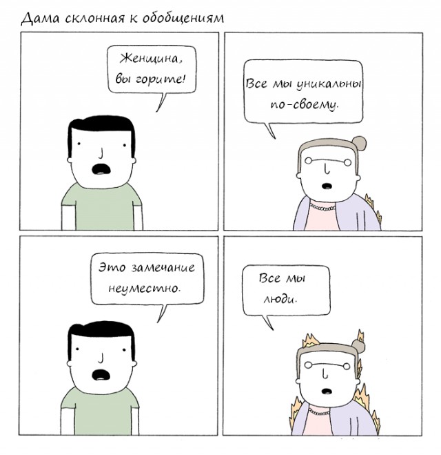 Наркоман, штоле? Тогда заходи