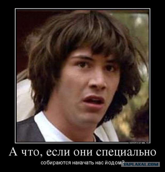 Минздрав предлагает продавать в России только йодированную соль
