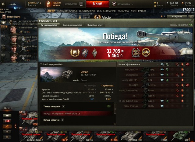 Wargaming 39