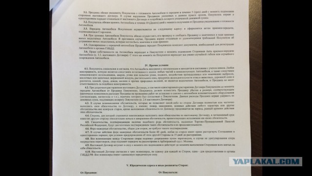 Бизнес по русски. 2