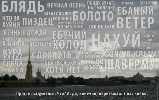 Снова всячина