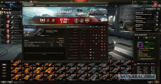 Wargaming 41