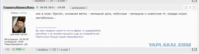 Wargaming 42