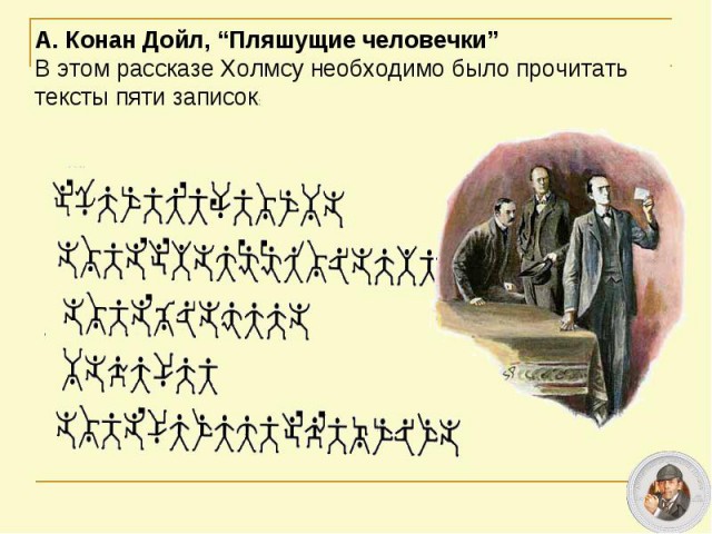 Летоисчисление на Руси