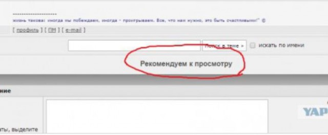 Футбол. Чемпионат России. Межсезонье. Часть 3