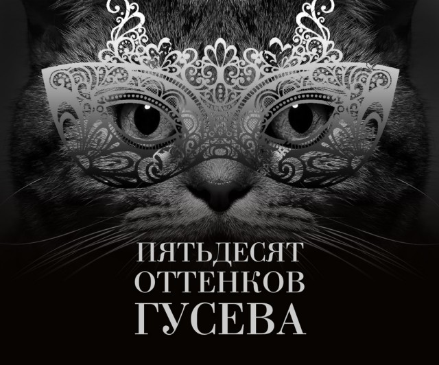 Два гопника и садист-оператор