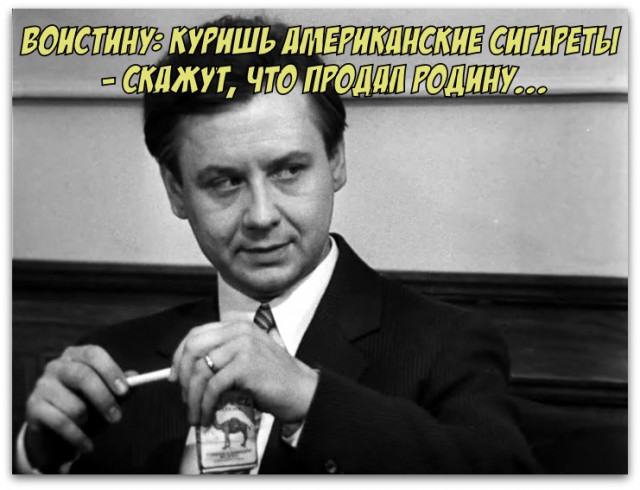 Крылатые фразы отечественного кинематографа 90-х и чуть позже