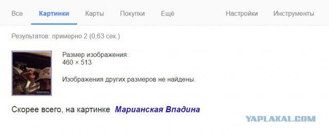 Мужик застал жену с любовником