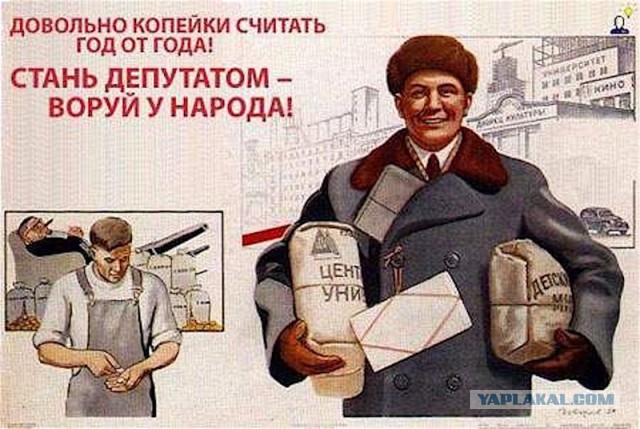 Плакаты о воспитании, СССР