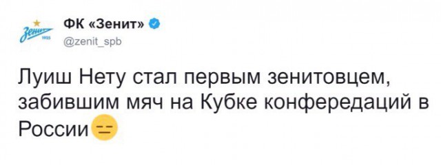Кубок Конфедераций 2017 часть.3