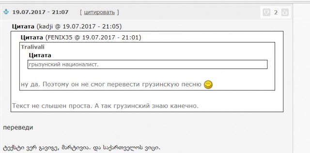 Порошенко в компании президента Грузии осмотрел в бинокль Российскую базу в Южной Осетии