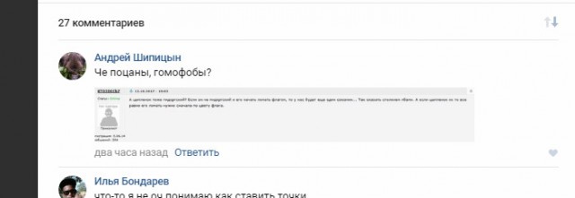 ЯП-десант в атаку на Pixel Battle