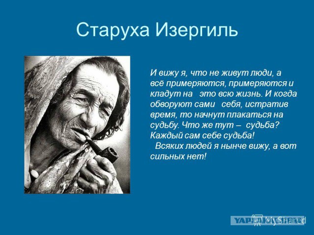 Бросил курить