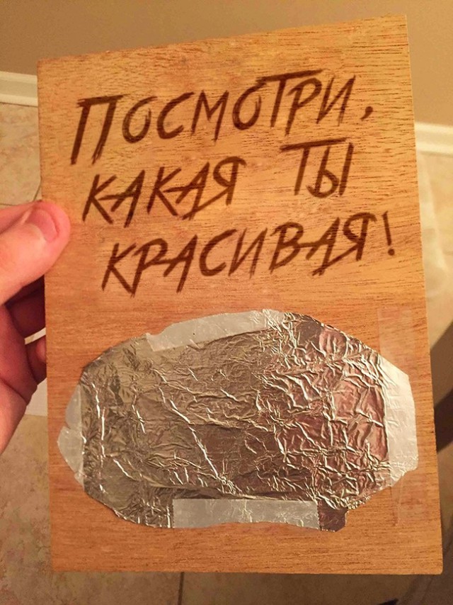 25 человек, которые промахнулись с подарком