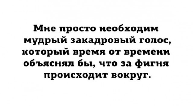 А давайте слегонца подеградируем, что ли